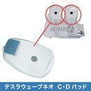 テスラウェーブネオ C or Dパッド