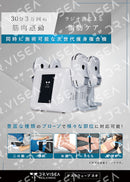 ポスター-テスラウェーブネオ