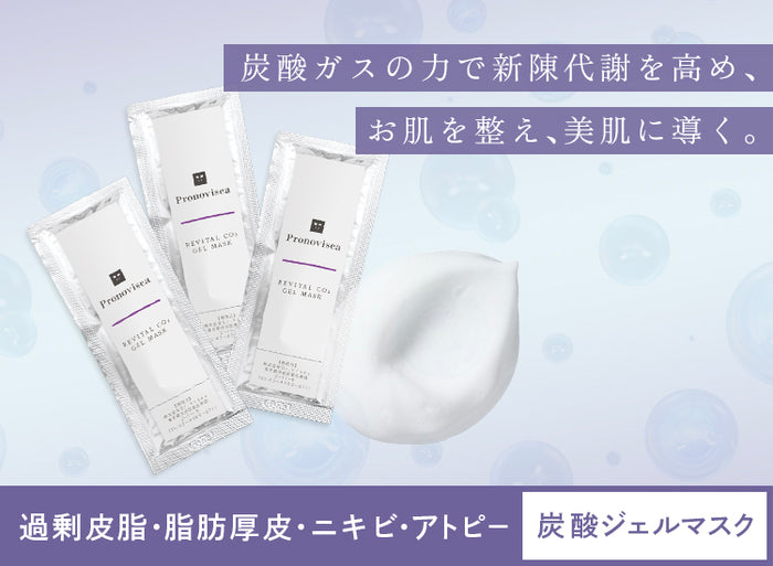 FINE VISEA 高級スキンケア５点セット FINE VISEA 高級スキンケア5点セット - メルカリ