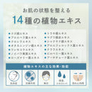 【成分リニューアル！】プロノビセア トリートメントジェル 3000g【脱毛機器・ハイフォーカス機器対応ジェル】