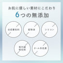 【7月限定】4個セット/プロノビセア トリートメントジェル 3000g【脱毛機器・ハイフォーカス機器対応ジェル