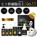 【予約販売】【S】エリクセル リバイタ ナノバブルウォッシュ 500ml